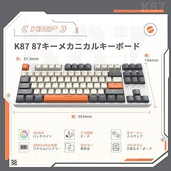 Amazon | MAMBASNAKE x ZIYOU LANG K87 メカニカルゲーミング